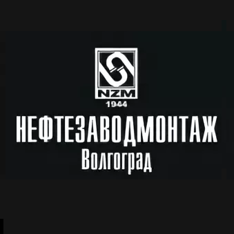 ГСИ Волгоградская фирма НЗМ